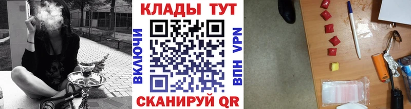 Цена Бабушкин Метамфетамин  Канабис  Меф  Alpha-PVP  Гашиш  Cocaine 
