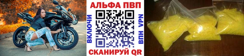А ПВП мука  Бабушкин 