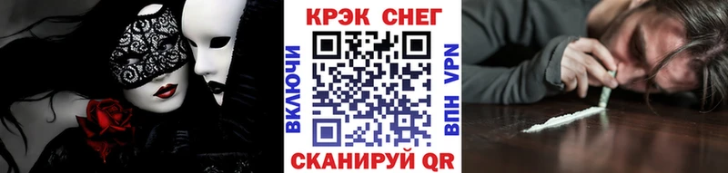 COCAIN Перу  цена наркотик  Бабушкин 
