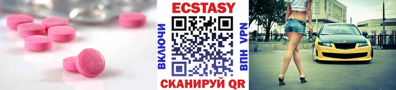 Экстази louis Vuitton  Бабушкин 