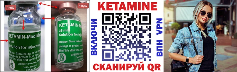 OMG ссылка  Бабушкин  Кетамин VHQ 