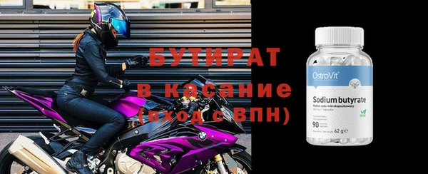 дмт Арсеньев
