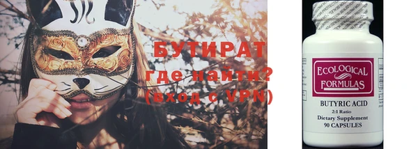 метадон Армянск