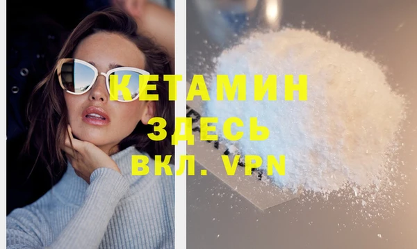 бутик Балахна
