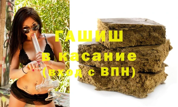 бутик Балахна