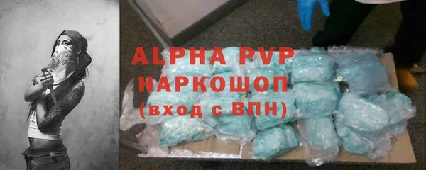 ALPHA PVP Аркадак