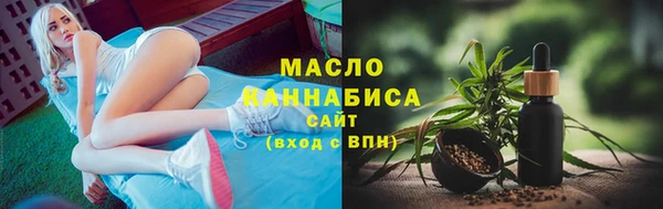 бутик Балахна