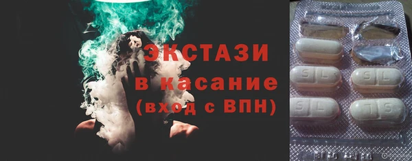 стафф Балабаново