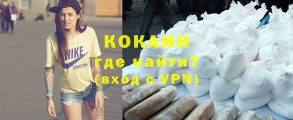 метадон Армянск