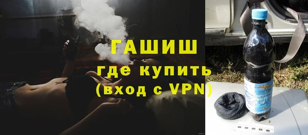 метадон Армянск