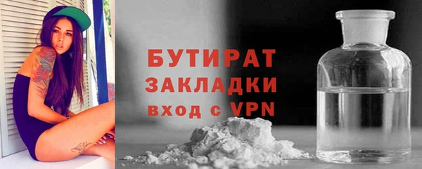 бутик Балахна