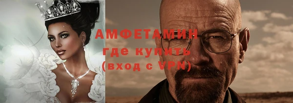 метадон Армянск