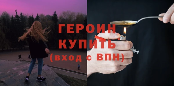 стафф Балабаново