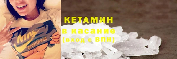 бутик Балахна