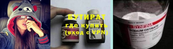 стафф Балабаново