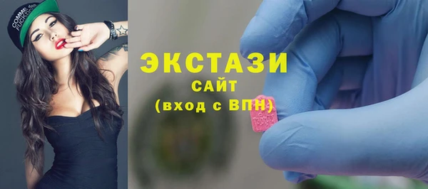 стафф Балабаново