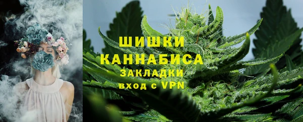 бутик Балахна