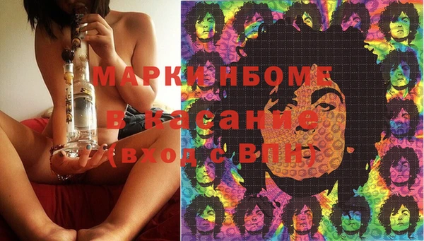 стафф Балабаново