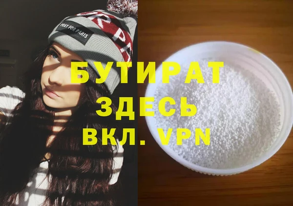 бутик Балахна