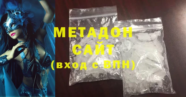 стафф Балабаново