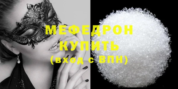 стафф Балабаново