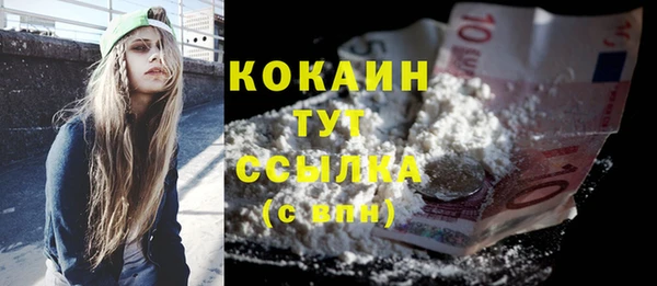 бутик Балахна