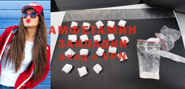 бутик Балахна