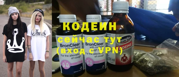 стафф Балабаново