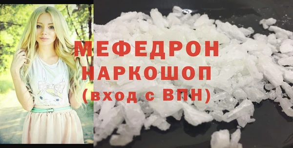стафф Балабаново