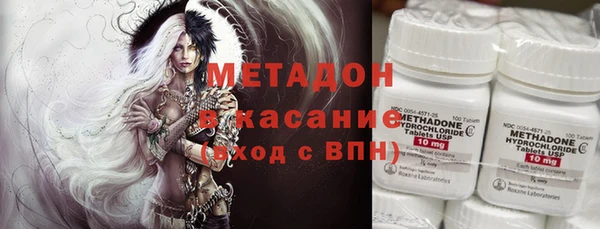 стафф Балабаново