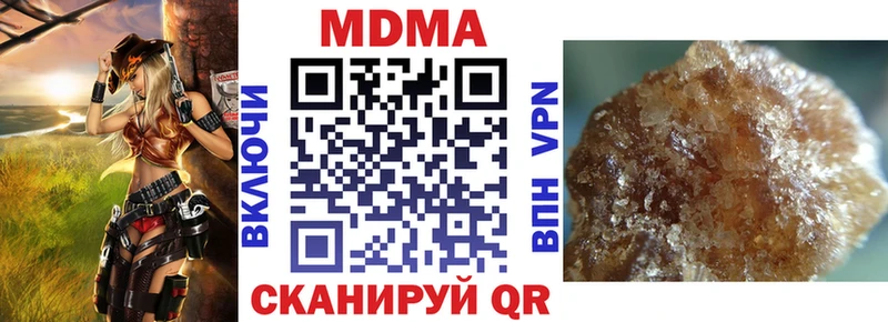 MDMA Molly  Бабушкин 