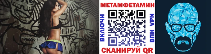магазин наркотиков Бабушкин Первитин Декстрометамфетамин 99.9%